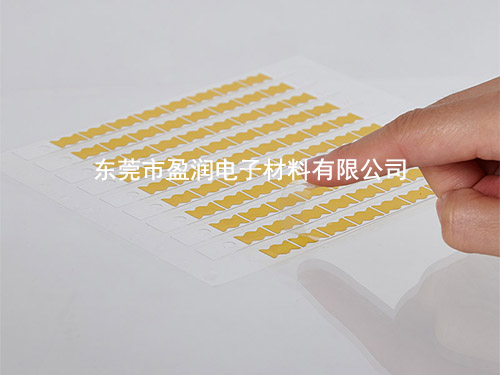 金手指胶带冲型